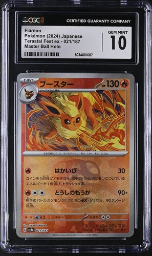 Flareon (Master Ball) 021/187 JPN Terastal Fest. (Prismatic Evolutions) CGC 10 6034001087