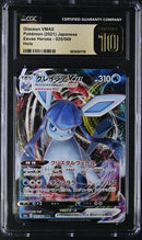 Glaceon VMAX 025/069 JPN Eevee Heroes (Evolving Skies) CGC Pristine 10 6034001116