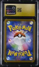Glaceon VMAX 025/069 JPN Eevee Heroes (Evolving Skies) CGC Pristine 10 6034001116