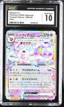 Sylveon ex 069/187 JPN Terastal Fest (Prismatic Evolutions) CGC 10 6038987239