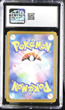Sylveon ex 069/187 JPN Terastal Fest (Prismatic Evolutions) CGC 10 6038987239