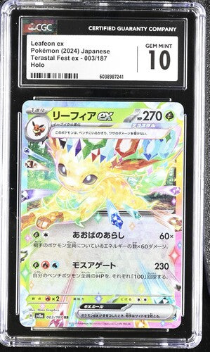Leafeon ex 003/187 JPN Terastal Fest (Prismatic Evolutions) CGC 10 6038987241
