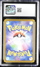 Flareon ex 022/187 JPN Terastal Fest (Prismatic Evolutions) CGC 10 6038987248
