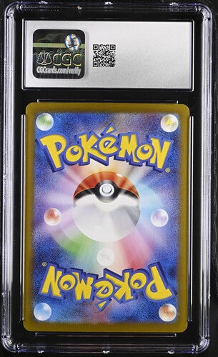 Vaporeon ex 031/187 JPN Terastal Fest (Prismatic Evolutions) CGC 10 6038994006