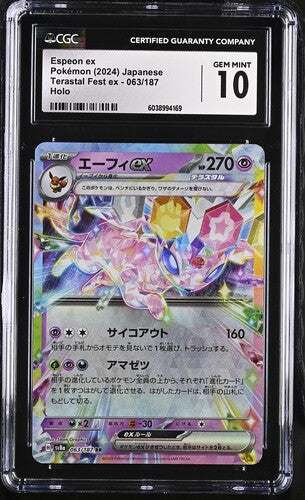 Espeon ex 063/187 JPN Terastal Fest (Prismatic Evolutions) CGC 10 6038994169