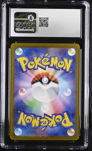 Espeon ex 063/187 JPN Terastal Fest (Prismatic Evolutions) CGC 10 6038994169