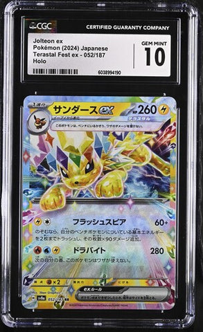 Jolteon ex 052/187 JPN Terastal Fest (Prismatic Evolutions) CGC 10 6038994190