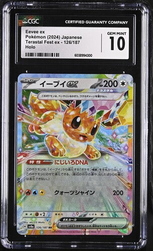 Eevee ex 126/187 JPN Terastal Fest (Prismatic Evolutions) CGC 10 6038994300