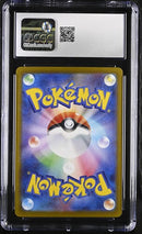 Eevee ex 126/187 JPN Terastal Fest (Prismatic Evolutions) CGC 10 6038994300