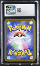 Smeargle 073/068 JPN Incanescent Arcana (Silver Tempest) CGC 10 6044772180