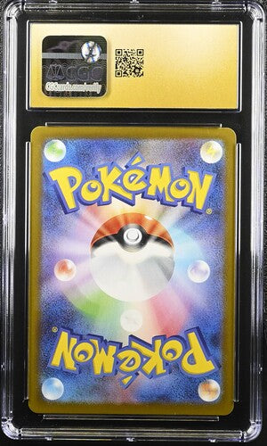 Marnie's Morpeko 020/019 JPN ex Starter Sets CGC Pristine 10 6060209071