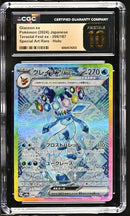 Glaceon ex 206/187 JPN Terastal Festival CGC Pristine 10 6064574203