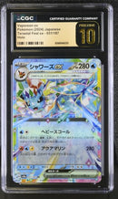 Vaporeon ex (031/187) JPN Terastal Fest (Prismatic Evolutions) CGC Pristine 10 6066946020