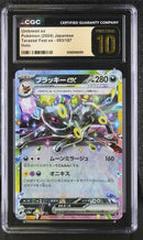 Umbreon ex 093/187 JPN Terastal Fest (Prismatic Evolutions) CGC Pristine 10 6066946089