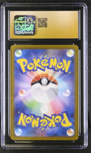 Umbreon ex 093/187 JPN Terastal Fest (Prismatic Evolutions) CGC Pristine 10 6066946089