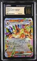Flareon ex 022/187 JPN Terastal Fest (Prismatic Evolutions) CGC Pristine 10 6066946158
