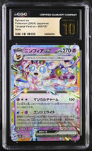 Sylveon ex 069/131 JPN Terastal Fest (Prismatic Evolutions) CGC Pristine 10 6066946189