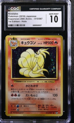 Ninetales - Holo 015/087 JPN 20th Anniversary 1st Edition CGC 10 6069069007