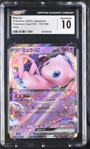 Mew ex 151/165 JPN 151 CGC 10 6073626036
