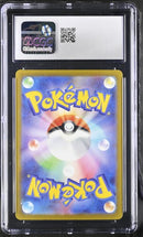 Mew ex 151/165 JPN 151 CGC 10 6073626036