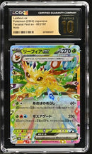 Leafeon ex 003/187 JPN Terastal Fest (Prismatic Evolutions) CGC Pristine 10 6076993007