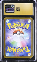 Ethan's Typhlosion 070/063 JPN Heat Wave Arena CGC Pristine 10 6078434174