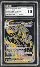 Rapid Strike Urshifu VMAX TG30/TG30 Brilliant Stars CGC 10 6082275292