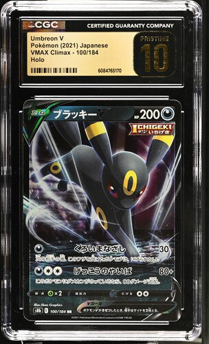 Umbreon V 100/184 JPN VMAX Climax CGC Pristine 10 6084765170