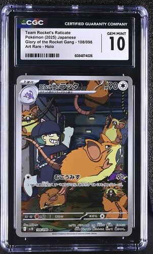 Team Rocket's Raticate 108/098 JPN Glory of the Rocket Gang CGC 10 6084874026