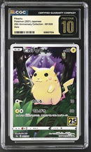 Pikachu 001/028 JPN 25th Anniversary Collection CGC Pristine 10 6089217024
