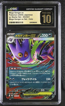 Mega Gengar ex 003/021 JPN ex Starter Set CGC Pristine 10 6090966083