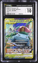 Celebi & Venusaur GX 001/095 JPN Tag Bolt (Team Up) CGC 10 6095937104