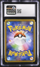 Celebi & Venusaur GX 001/095 JPN Tag Bolt (Team Up) CGC 10 6095937104