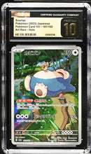 Snorlax 181/165 JPN 151 CGC Pristine 10 6102612126