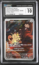 Team Rocket's Meowth 109/098 JPN Glory of the Rocket Gang CGC 10 6110005253