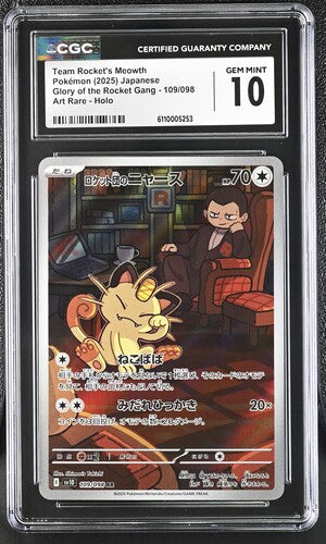 Team Rocket's Meowth 109/098 JPN Glory of the Rocket Gang CGC 10 6110005253