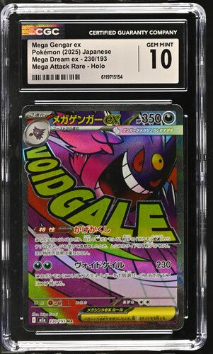 Mega Gengar ex 230/193 JPN Mega Dream CGC 10 6119715154