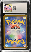 Mega Gengar ex 230/193 JPN Mega Dream CGC 10 6119715154