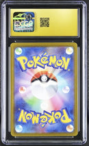 Maushold 318/190 JPN Shiny Treasure ex CGC Pristine 10 6122444012
