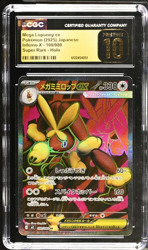 Mega Lopunny ex 100/080 JPN Inferno X CGC Pristine 10 6122454051