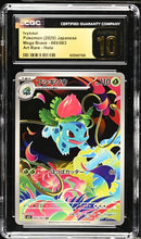 Ivysaur 065/063 JPN Mega Brave CGC Pristine 10 6122457100
