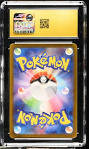 Ivysaur 065/063 JPN Mega Brave CGC Pristine 10 6122457100