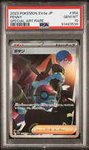 Penny 354/190 JPN sv4a (Paldean Fates) PSA 10 91493539