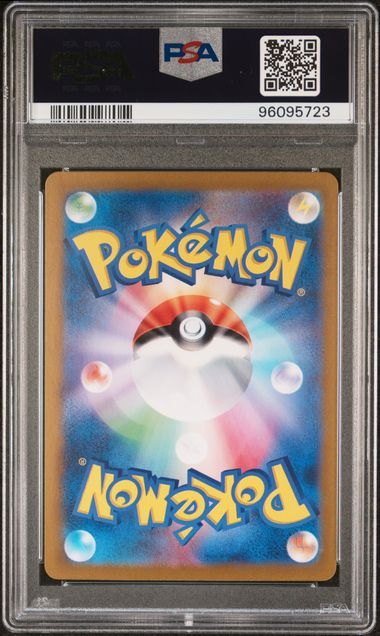 Pikachu JPN 173/165 Japanese 151 PSA 10 96095723