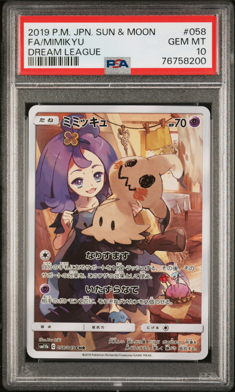 Mimikyu 058/049 JPN Dream League PSA 10 76758200