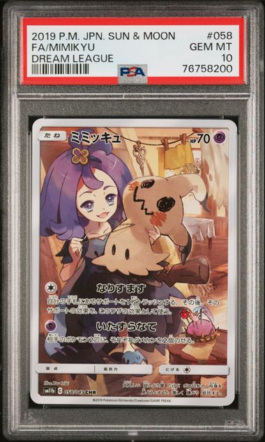 Mimikyu JPN 058/049 Dream League PSA 10 76758200