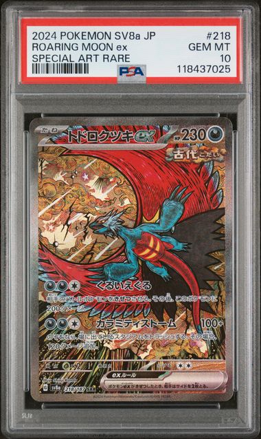 Roaring Moon ex 218/187 JPN Terastal Fest. PSA 10 118437025