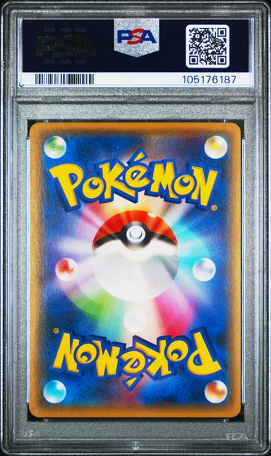 Mewtwo EX 027/059 JPN Red Flash 1st Edition PSA 10 105176187
