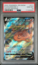Charizard V JPN 211/172 VSTAR Universe PSA 10 71339660