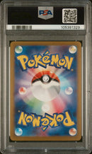 Roaring Moon ex 218/187 JPN Terastal Festival (Prismatic Evolutions) PSA 10 105391329